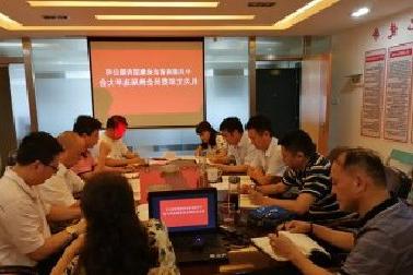 <a href='http://b1gc.cn758.net'>mg不朽情缘试玩</a>机关党支部召开换届选举大会